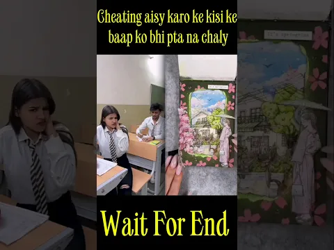 Cheating aisy karo ke kisi ke baap bhi pta na chaly #shorts #studentlife #comedy