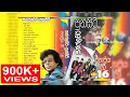 Download Lagu Punsiri with Sunflowers (ගී 16 - 1) | Punsiri Soysa - Cassette