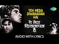 Yeh Mera Diwanapan Haial | ये मेरा दीवानापन है | Mukesh | Yahudi | Meena Kumari | Dilip Kumar Mp3 Song Download