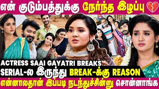 😱 Serial-ல என்னோட Real Life Incident-அ வச்சுருந்தாங்க … Actress Saai Gayatri Heart Breaking Story
