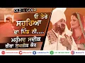 Download Lagu SOHRIA DA PIND [ਸਹੁਰਿਆਂ ਦਾ ਪਿੰਡ] 🔴 MUHAMMAD SADIQ \u0026 SUKHJIT KAUR 🔴 Latest Song 2020 🔴 OLD is GOLD