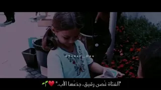 مافي شخص بطيبته أبوي 