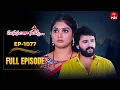 Download Lagu Manasantha Nuvve | 27th June 2025 | Full Episode No 1077 | ETV Telugu