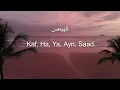 Download Lagu Ahmad Khedr Surat Maryam Heart melting❤️voice soothing Quran Recitation.