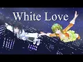 【宮舞モカ・GUMI】「White Love」(SPEED)【Synthesizer Vカバー曲】