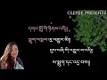 Download Lagu Old Bhutanese song gawai gi gho chi by Namgay jigs and Minzung lhamo