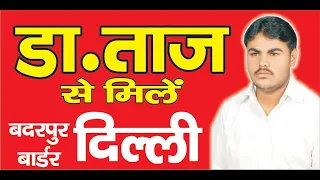 top sexologist delhi taj dawakhana 9758588196