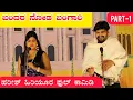 Download Lagu ಬಂದರ ನೋಡ ಬಂಗಾರಿ ನಾಟಕ | PART-1 | BANDAR NODA BANGARI NATAKA | HARISH HIRIYUR COMEDY | FULL COMEDY | 