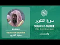 Download Lagu Quran 81   Surah At Takwir سورة التكوير   Sheikh Saud Ash Shuraim - With English Translation