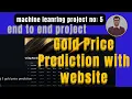 Gold Price Prediction using Machine Learning Machine Learning Projects ChatGPT Master