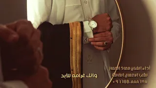 زفة زواج    في ليلة الحب الكبير    معاذ الجماز         دندنها