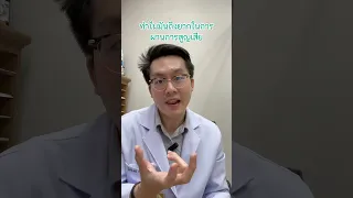  ทำไมการสูญเสียผู้ป่วยที่เรารักถึงทำให้รู้สึกเหมือนตัวตนของเราหายไป และมีผลกระทบต่อจิตใจอย่างไร 