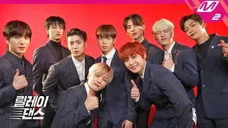 Download [릴레이댄스] SF9(에스에프나인) - Good Guy MP3