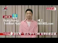 遇車禍重創險辦「告別式」？Teddy Fan：頓悟後行動力提高！｜《叱咤樂壇》
