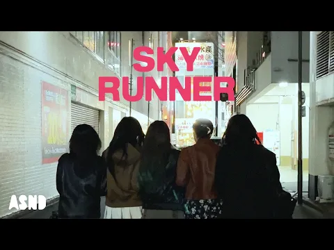 Sky Runner