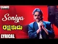 Download Lagu Soniya Soniya Lyrical | Rakshakudu | AkkineniNagarjuna, SushmitaSen