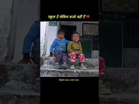 Schools in Uttarakhand's ghost village😐