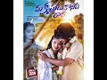 Download Lagu Ma Krishnudu Koniye Radha || Balakrishna Singer \u0026 Suhasini Banjara Songs|| #suhasinibanjara #banjara