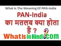What is the Meaning of PAN-India