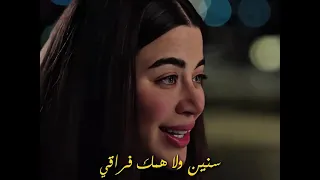 وفين قلبى اللى خاتو معاك  علي كلاي  احمد العوضي  يارا السكرى دندنها