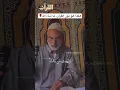 Download Lagu اللهم اجعل القران ربيع قلوبنا و نور صدورنا وذهاب همومنا وغمومنا يارب ❤️