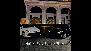 اسعد الله مساك   نانسي عجرم مسرع دندنها