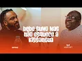 Download Lagu BEBE SUMO MAS NÃO ESQUECE A KISSANGUA (c/ BULA) | MARCAST #002