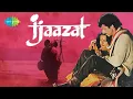 Mera Kuchh Samaan - Asha Bhosle - Ijaazat [1987