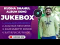 Download Lagu KUDHA SHAHUL ALBUM MP3 SONG | JUKEBOX | ASSALANE / AGAMAGE / KACHAKETTI / KATHUVACHU /ELKAY MEDIA / 