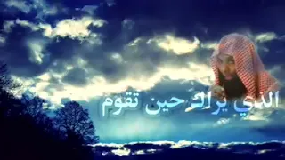 الشيخ خالد الراشد الذي يراك حين تقوم  الشيخ خالد الراشد الذي يراك حين تقوم