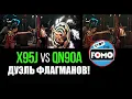Sony X95J QN90A - ABOUT TECH