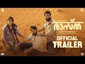 Raastha - Malayalam Movie | Official Trailer | Sarjano Khalid, Anagha Narayanan | Aneesh Anwar