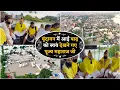 Download Lagu वृंदावन में आई बाढ़ को स्वयं देखने गए पूज्य महाराज जी // 08/09/25