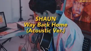 Download 숀 (SHAUN) - Way Back Home [Acoustic Version] MP3