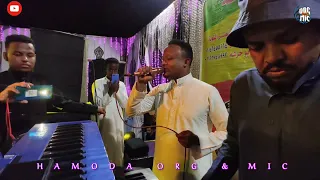 ميدو ايمن مع محمد ضيف الله الباهي حفله ابريم          دندنها