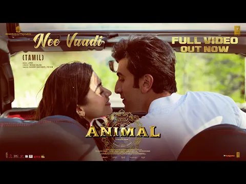 Nee Vaadi - YouTube