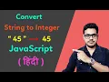 How to convert string to integer in Javascript Parse string to integer Live example