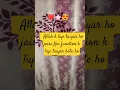 Download Lagu 💖🧕Allah ke liye Taiiyar ho❤️#Noor-e-Arham #arham #explore Islam #islamicreminder  #whatsappstatus