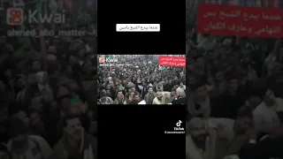 عندما يبدع العميد الشيخ ياسين التهامى  عندما يبدع العميد الشيخ ياسين التهامى