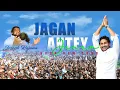 Download Lagu JAGAN ANNA NEW SONG 2024 | JAGAN ANTEY JANAM | YSRCP #election2024
