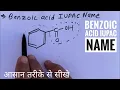 benzoic acid iupac name iupac nomenclature of organic chemistry iupac name