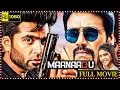 Download Lagu Maanaadu Telugu Full Length HD Movie || Silambarasan || Kalyani Priyadarshan || Matinee Show