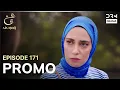 Lagu Ain Ishq | One Love | Episode 171 Promo | Tomorrow at 8PM | UD2O