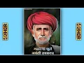 Lagu Mahatma Jyotiba Phule status | Mahatma  Phule Jayanti Coming soon | 11 April 2022 | BHIMSAINIK TEJAS