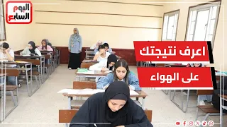 نتيجة الثانوية العامة      ستكون جاهزة خلال الساعات القادمة دندنها