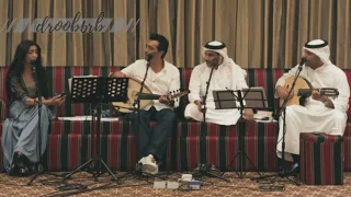 خلني بين الرموش جلسة مشتركة 