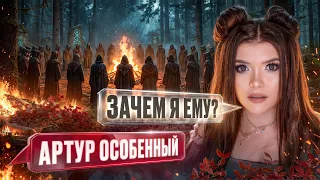 СТРАШНАЯ ПЕРЕПИСКА | ДОМ ЗА ЛЕСОМ 8 Часть