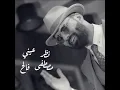 Nethar 3eni
