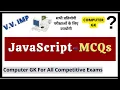 JavaScript MCQ Most Important JavaScript Questions and Answers Hindi