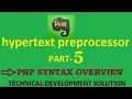 PHP PART-5 PHP SYNTAX OVERVIEW
